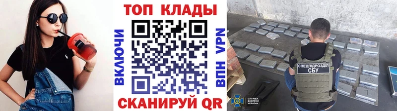 Наркотические вещества Шацк Каннабис  КОКАИН  ГАШ 