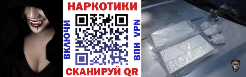 НБОМе Шацк
