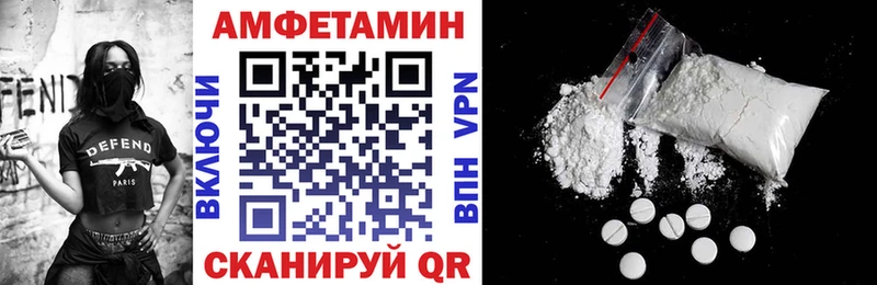 kraken зеркало Шацк АМФЕТАМИН Premium