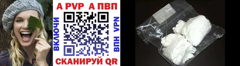 наркота  Шацк  Alpha-PVP VHQ 