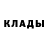ТГК концентрат Danger Hanna