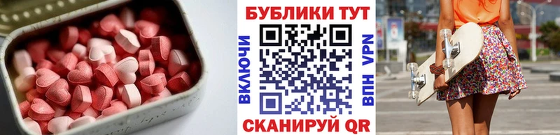 ЭКСТАЗИ DUBAI  KRAKEN как войти  Шацк 