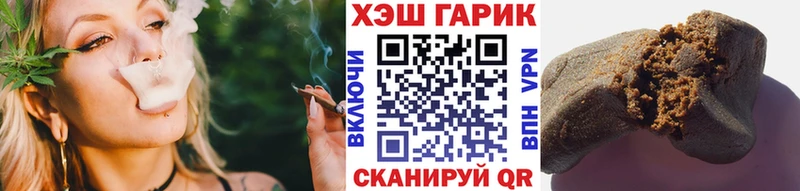 Гашиш hashish  кракен маркетплейс  Шацк  купить  