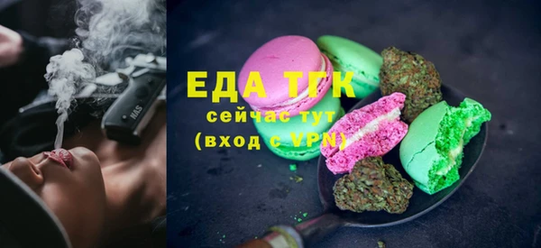 трава Лабытнанги