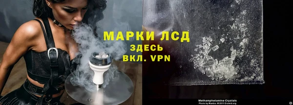 гашишное масло Лагань