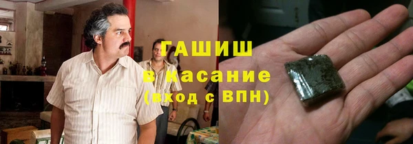 гашишное масло Лагань