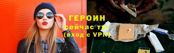 трава Лабытнанги