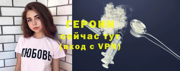 хмурый Лиски