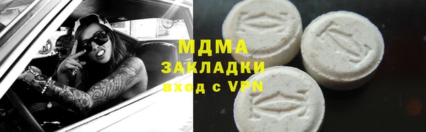 метамфетамин Богородск