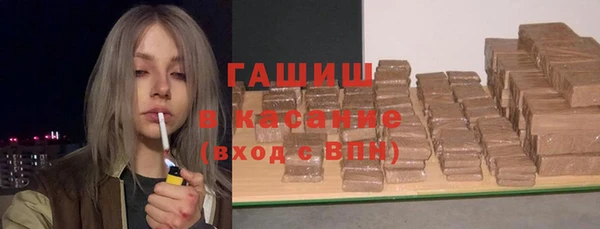 гашишное масло Лагань