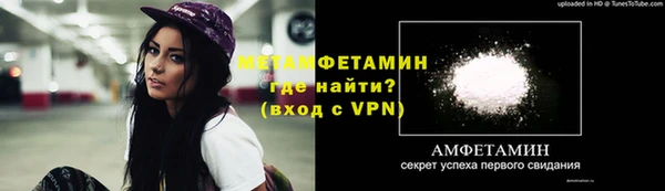 MESCALINE Лихославль