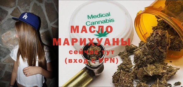 гашишное масло Лагань