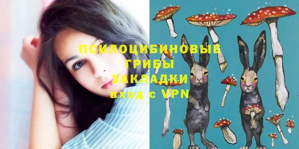 метамфетамин Богородск