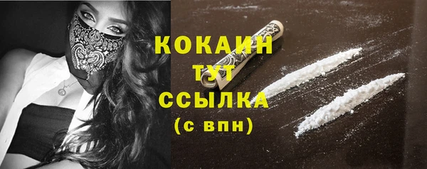 MESCALINE Лихославль