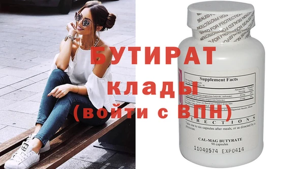 мет Ладушкин