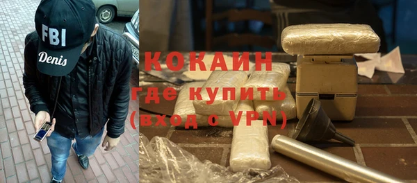 герыч Богородицк