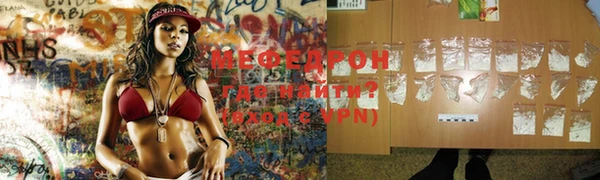 MDMA Богданович