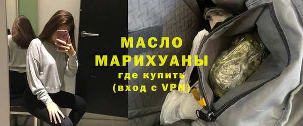 MESCALINE Лихославль