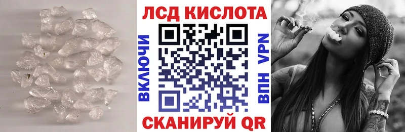 Лсд 25 экстази ecstasy  наркота  Шацк 