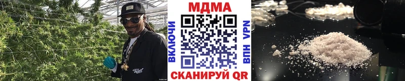купить наркоту  Шацк  MDMA VHQ 
