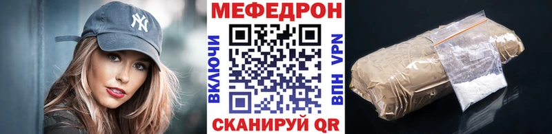 где купить наркоту  Шацк  МЕФ VHQ 