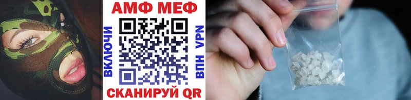 МЕТАМФЕТАМИН мет  блэк спрут рабочий сайт  Шацк 