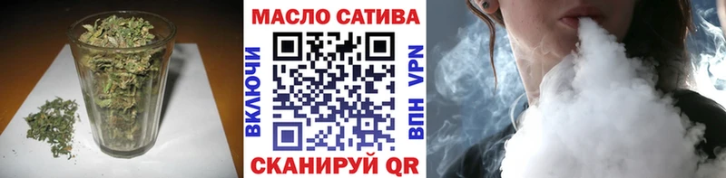 ТГК жижа  закладка  Шацк 