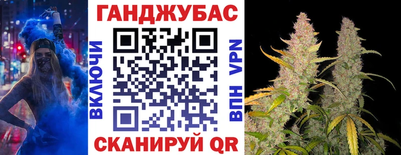 KRAKEN маркетплейс  Шацк  Канабис AK-47 
